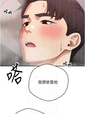 幣轉人生 41-42話_42_11_rolu