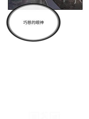 報告女班長：一根突起 22-23話_22_02_laki