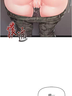 報告女班長：一根突起 22-23話_22_04_guji