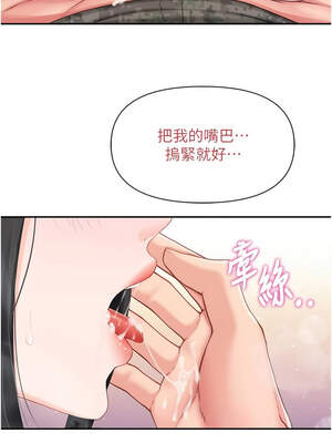 報告女班長：一根突起 22-23話_23_03_cdxa