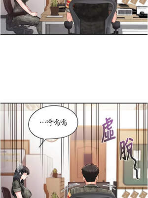 報告女班長：一根突起 22-23話_23_07_burc