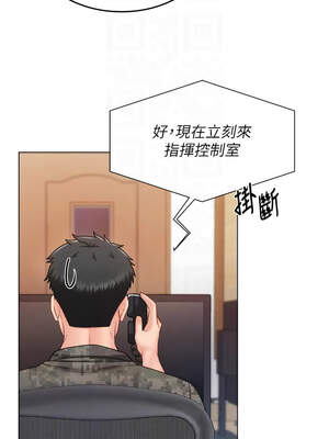 報告女班長：一根突起 22-23話_23_09_otlr