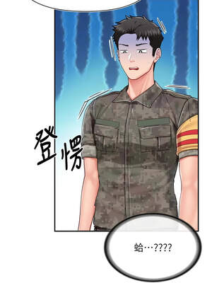 報告女班長：一根突起 22-23話_23_10_kipq