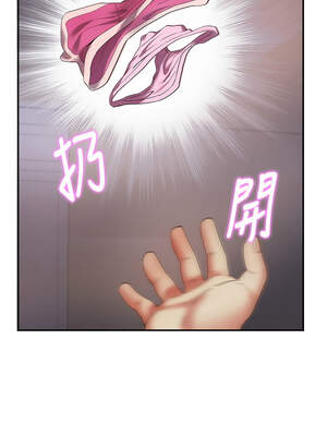 大鳳村婦女會 17-18話_17_01_opdx