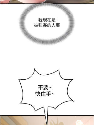 大鳳村婦女會 17-18話_17_04_bfee