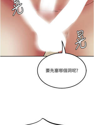 大鳳村婦女會 17-18話_17_08_blfh