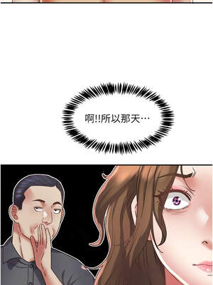 大鳳村婦女會 17-18話_17_10_gcyh