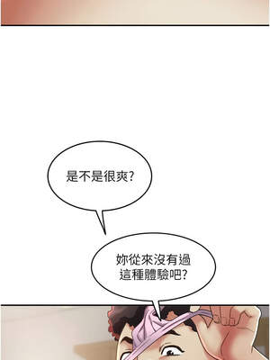 大鳳村婦女會 17-18話_18_02_xbvp