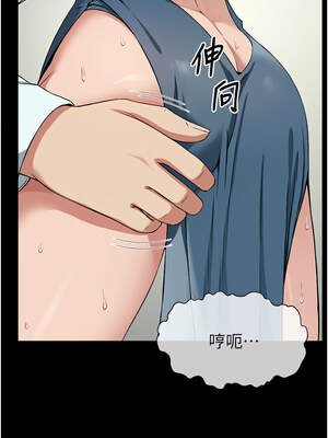 屍變家園：以身相許 13-14話_13_02_swlm