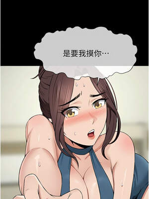 屍變家園：以身相許 13-14話_13_08_kakk