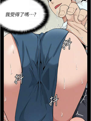 屍變家園：以身相許 13-14話_13_09_krkk