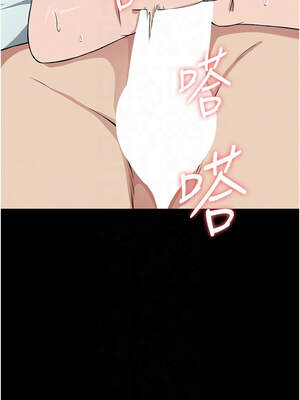 屍變家園：以身相許 13-14話_13_11_nbiu