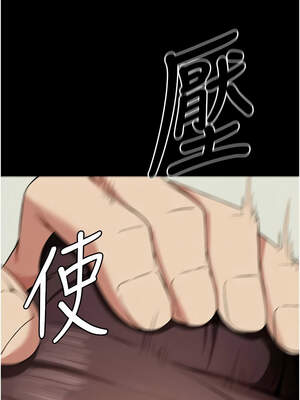 屍變家園：以身相許 13-14話_14_01_cwqk