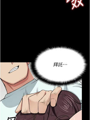 屍變家園：以身相許 13-14話_14_07_iwgo