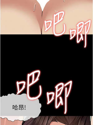 屍變家園：以身相許 13-14話_14_14_egdp