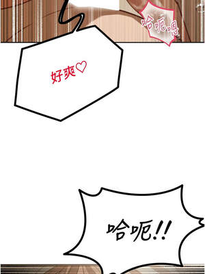 暴君會長的嬌媳們 8-9話_08_12_qprr