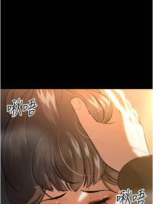 暴君會長的嬌媳們 8-9話_09_06_mloi