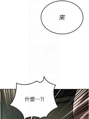 暴君會長的嬌媳們 8-9話_09_11_pexh