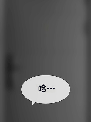 [Philia] 我成了低学历高个老婆的专属奴隶 펨돔아내 1-8[松果个人汉化]_002