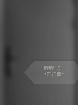 [Philia] 我成了低学历高个老婆的专属奴隶 펨돔아내 1-8[松果个人汉化]_004