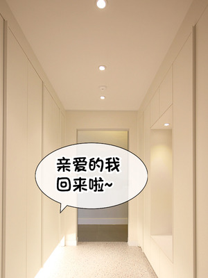 [Philia] 我成了低学历高个老婆的专属奴隶 펨돔아내 1-8[松果个人汉化]_005