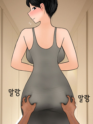 [Philia] 我成了低学历高个老婆的专属奴隶 펨돔아내 1-8[松果个人汉化]_019