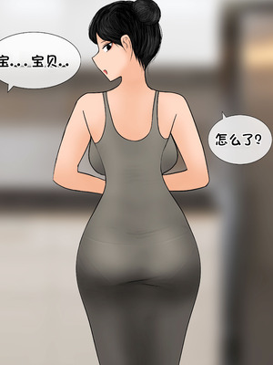 [Philia] 我成了低学历高个老婆的专属奴隶 펨돔아내 1-8[松果个人汉化]_033