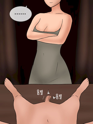 [Philia] 我成了低学历高个老婆的专属奴隶 펨돔아내 1-8[松果个人汉化]_040