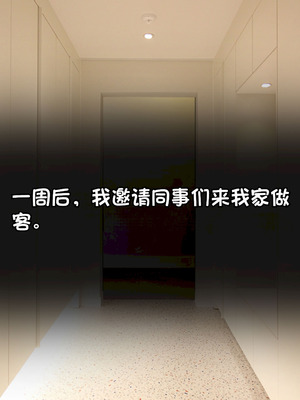 [Philia] 我成了低学历高个老婆的专属奴隶 펨돔아내 1-8[松果个人汉化]_089