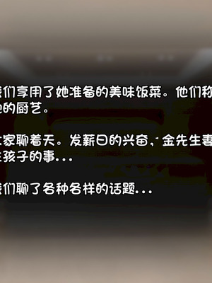 [Philia] 我成了低学历高个老婆的专属奴隶 펨돔아내 1-8[松果个人汉化]_093