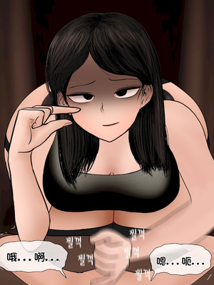 [Philia] 我成了低学历高个老婆的专属奴隶 펨돔아내 1-8[松果个人汉化]_133