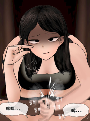 [Philia] 我成了低学历高个老婆的专属奴隶 펨돔아내 1-8[松果个人汉化]_134