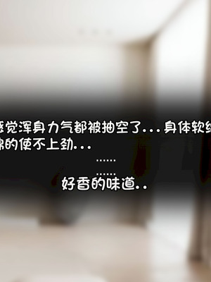 [Philia] 我成了低学历高个老婆的专属奴隶 펨돔아내 1-8[松果个人汉化]_146