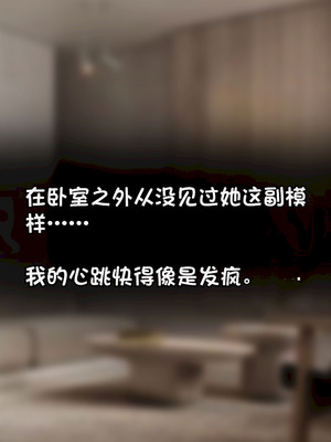 [Philia] 我成了低学历高个老婆的专属奴隶 펨돔아내 1-8[松果个人汉化]_168