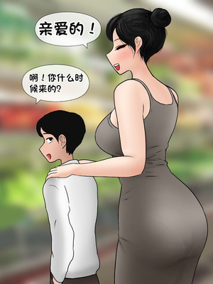 [Philia] 我成了低学历高个老婆的专属奴隶 펨돔아내 1-8[松果个人汉化]_189