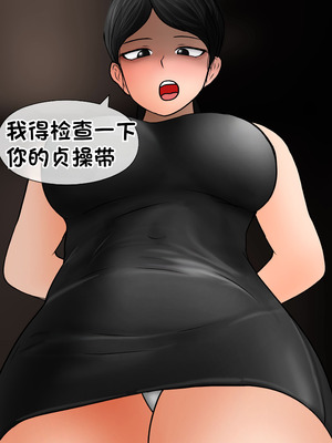 [Philia] 我成了低学历高个老婆的专属奴隶 펨돔아내 1-8[松果个人汉化]_207