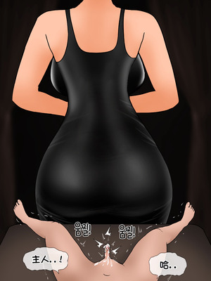 [Philia] 我成了低学历高个老婆的专属奴隶 펨돔아내 1-8[松果个人汉化]_271