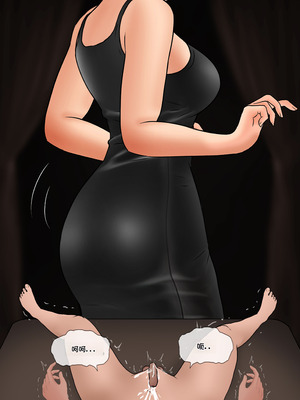 [Philia] 我成了低学历高个老婆的专属奴隶 펨돔아내 1-8[松果个人汉化]_281