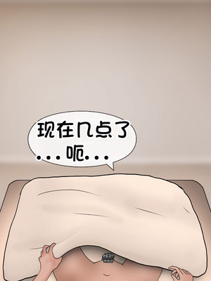 [Philia] 我成了低学历高个老婆的专属奴隶 펨돔아내 1-8[松果个人汉化]_307