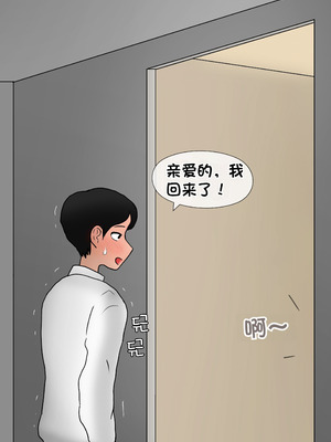 [Philia] 我成了低学历高个老婆的专属奴隶 펨돔아내 1-8[松果个人汉化]_328