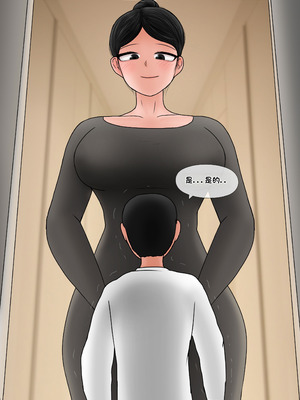 [Philia] 我成了低学历高个老婆的专属奴隶 펨돔아내 1-8[松果个人汉化]_334