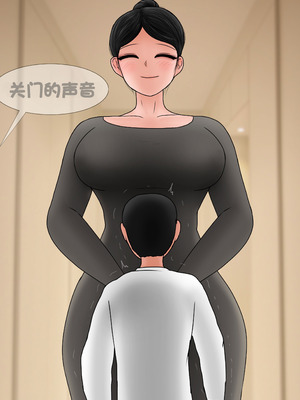 [Philia] 我成了低学历高个老婆的专属奴隶 펨돔아내 1-8[松果个人汉化]_337