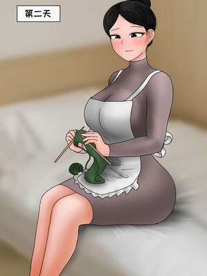 [Philia] 我成了低学历高个老婆的专属奴隶 펨돔아내 1-8[松果个人汉化]_380