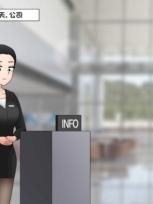 [Philia] 我成了低学历高个老婆的专属奴隶 펨돔아내 1-8[松果个人汉化]_390