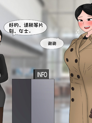 [Philia] 我成了低学历高个老婆的专属奴隶 펨돔아내 1-8[松果个人汉化]_393