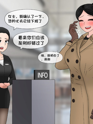 [Philia] 我成了低学历高个老婆的专属奴隶 펨돔아내 1-8[松果个人汉化]_395