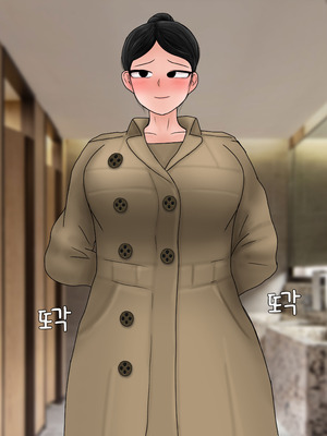 [Philia] 我成了低学历高个老婆的专属奴隶 펨돔아내 1-8[松果个人汉化]_398