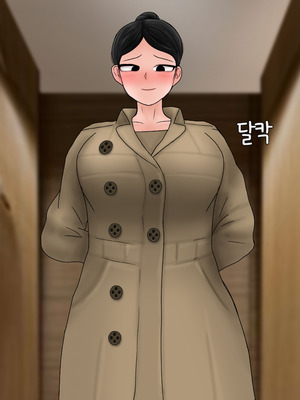 [Philia] 我成了低学历高个老婆的专属奴隶 펨돔아내 1-8[松果个人汉化]_399