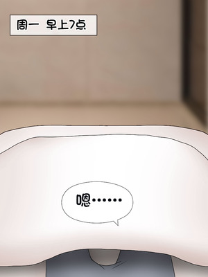 [Philia] 我成了低学历高个老婆的专属奴隶 펨돔아내 1-8[松果个人汉化]_424