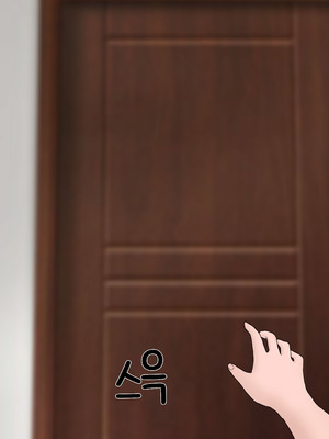 [Philia] 我成了低学历高个老婆的专属奴隶 펨돔아내 1-8[松果个人汉化]_428